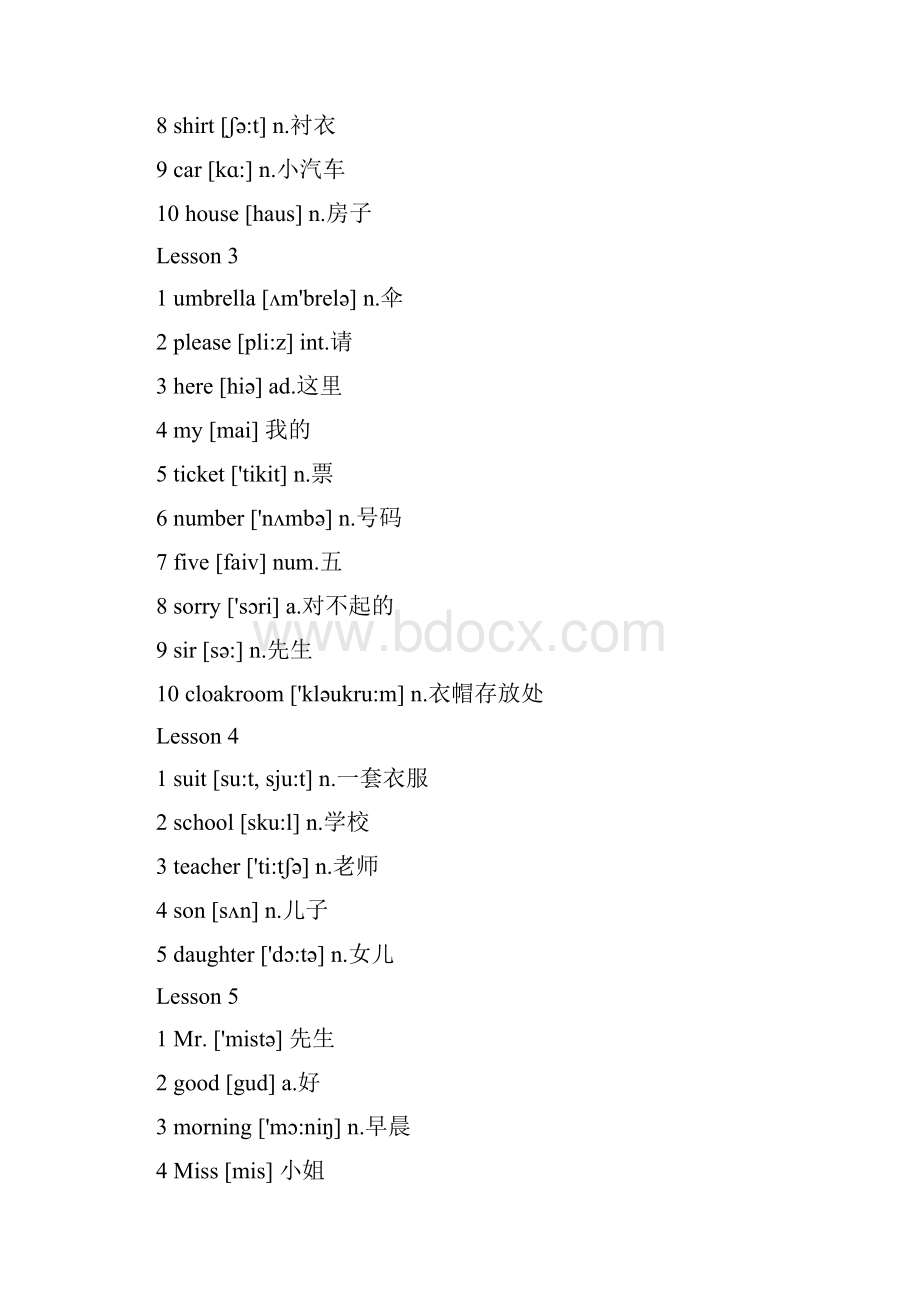 word完整版新概念英语第一册单词汇总打印版已排版推荐文档.docx_第2页