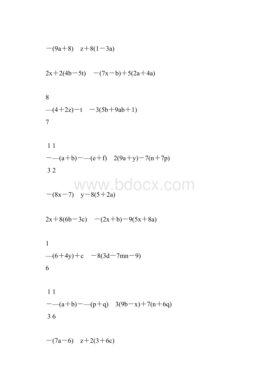 初一数学上册合并同类项专项练习题131.docx_第2页