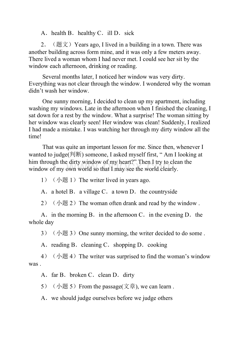 济南市初二上学期期末英语精选阅读题50题汇总.docx_第2页