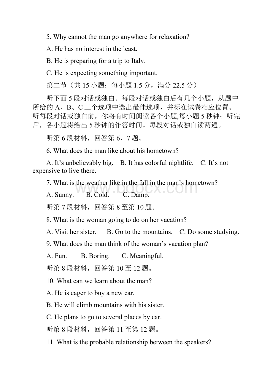 浙江省诸暨市届高三高考适应性测试英语试题 Word版缺答案.docx_第2页