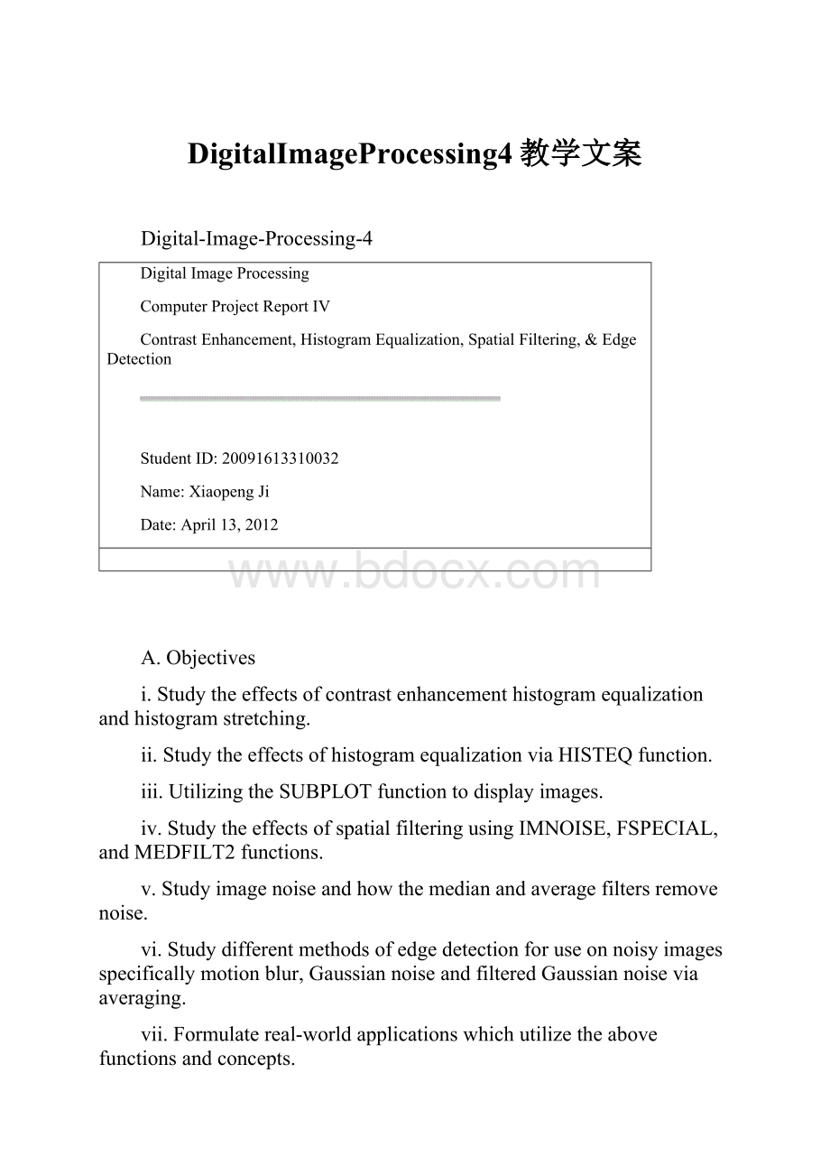 DigitalImageProcessing4教学文案.docx