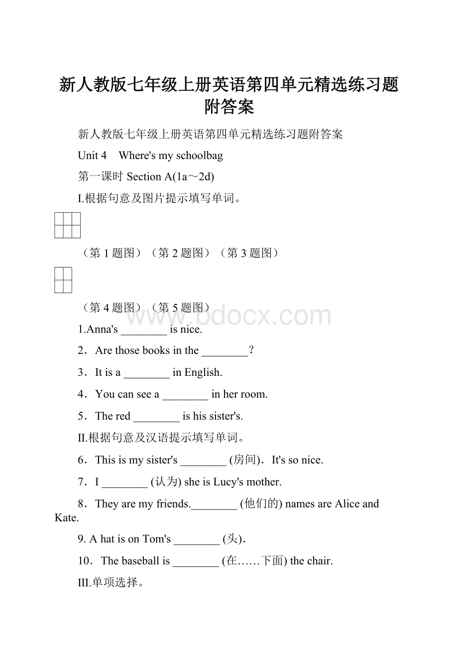 新人教版七年级上册英语第四单元精选练习题附答案.docx