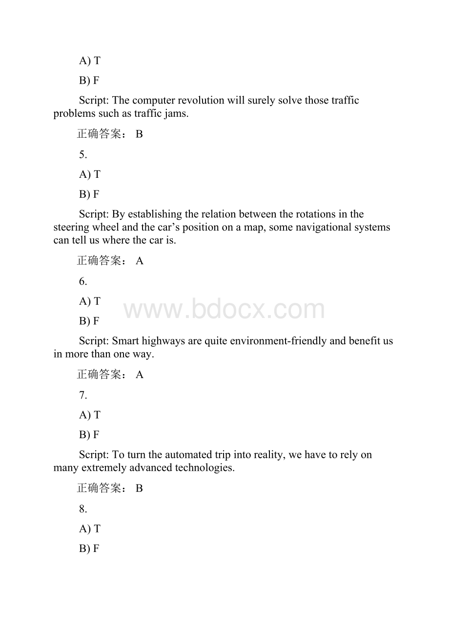 新理念网络学习大厅综合测试第四册Unit2.docx_第2页