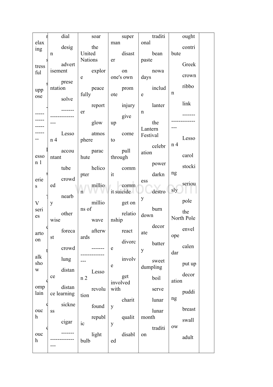 北师大版高中英语单词必修1一8英文中文对照版.docx_第2页