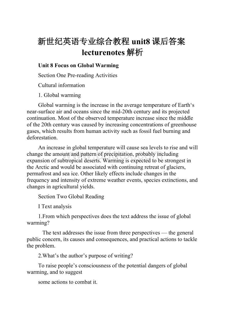 新世纪英语专业综合教程unit8课后答案lecturenotes解析.docx_第1页