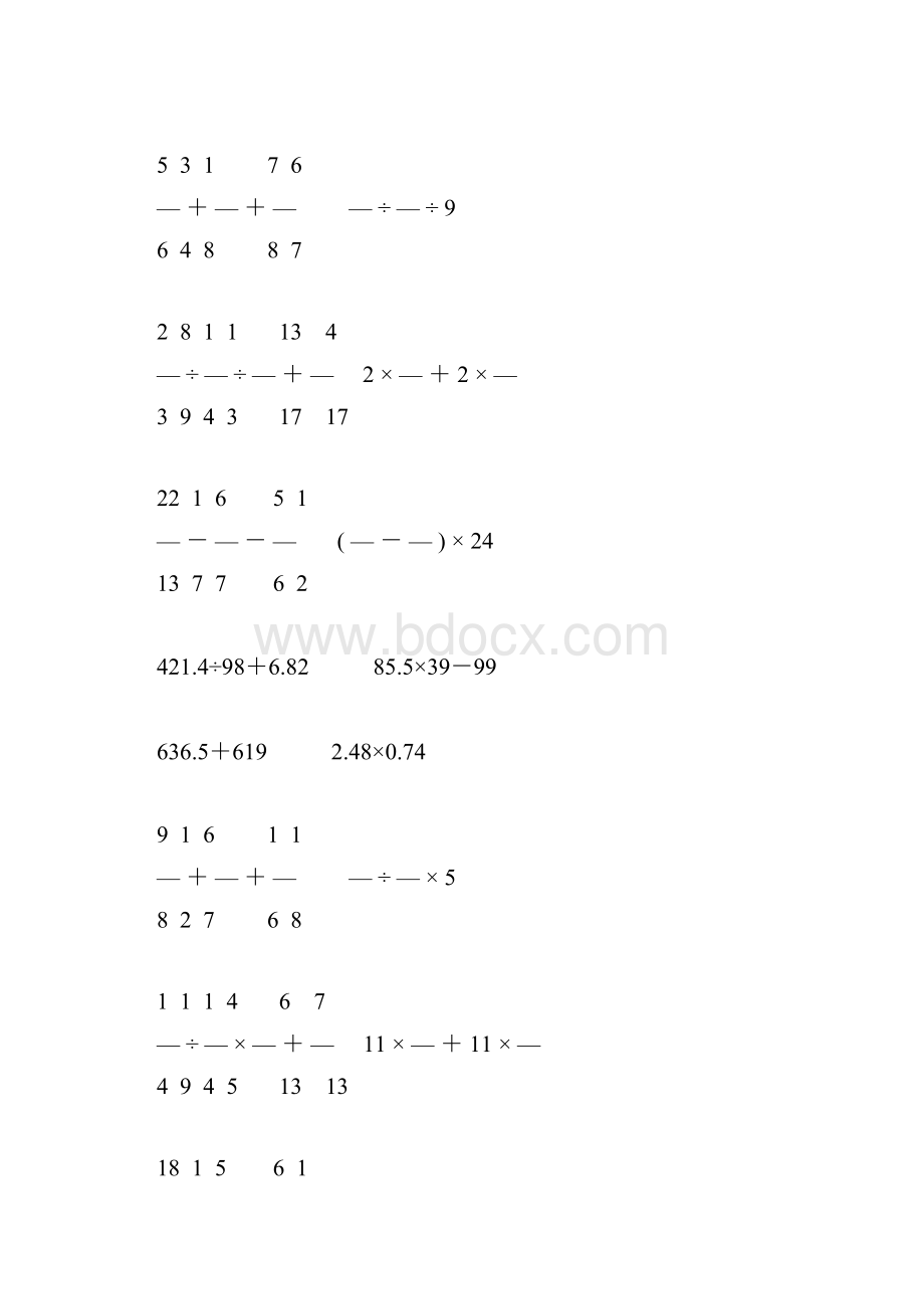 小升初小学六年级数学下册计算题精选47.docx_第3页