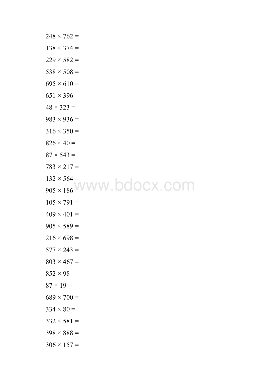 小学数学1000以内乘法1000题.docx_第2页