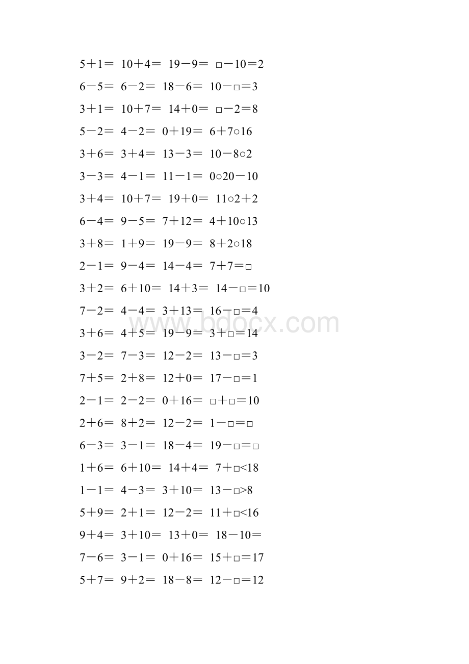 一年级数学上册口算练习卡92.docx_第2页