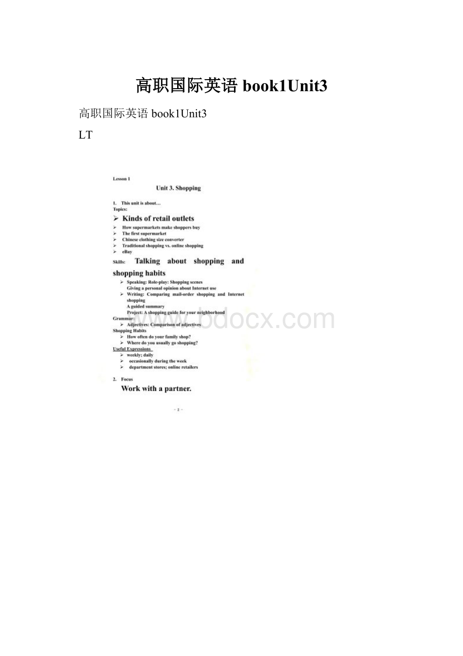 高职国际英语book1Unit3.docx_第1页