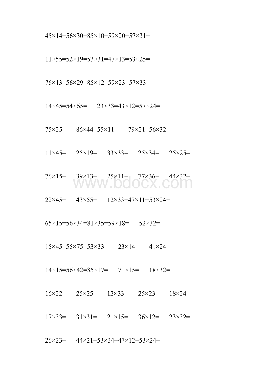 小学三年级数学口算笔算脱式计算题.docx_第3页