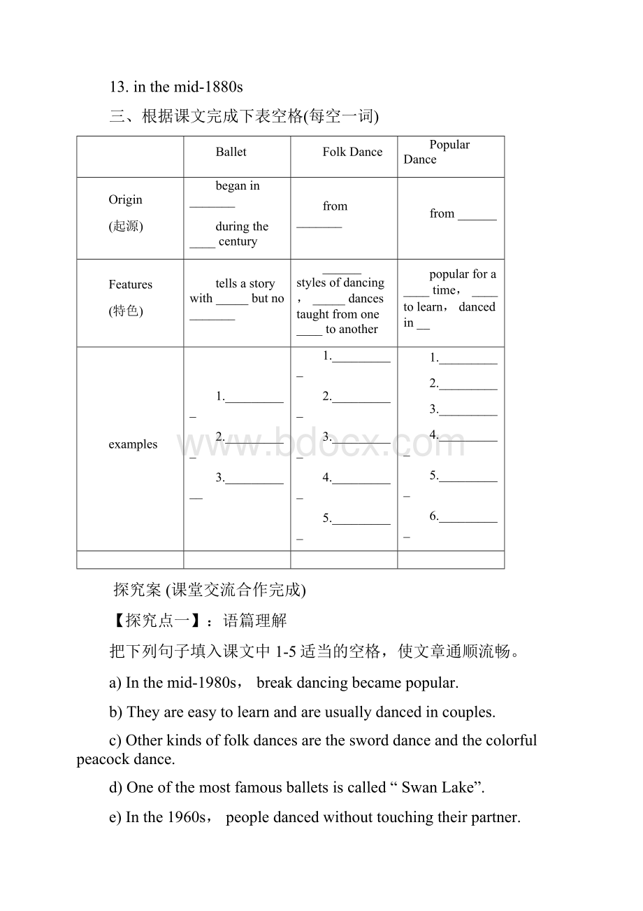 Unit 5 Rhythm Lesson 4 Lets Dance 导学案 4北师大必修2精品.docx_第2页