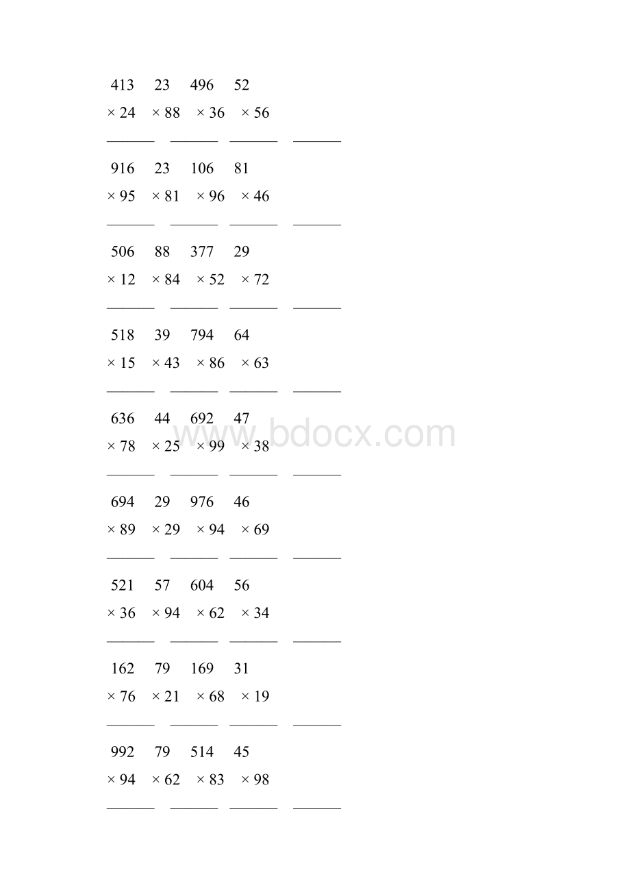 人教版小学四年级数学上册竖式乘法 166.docx_第2页