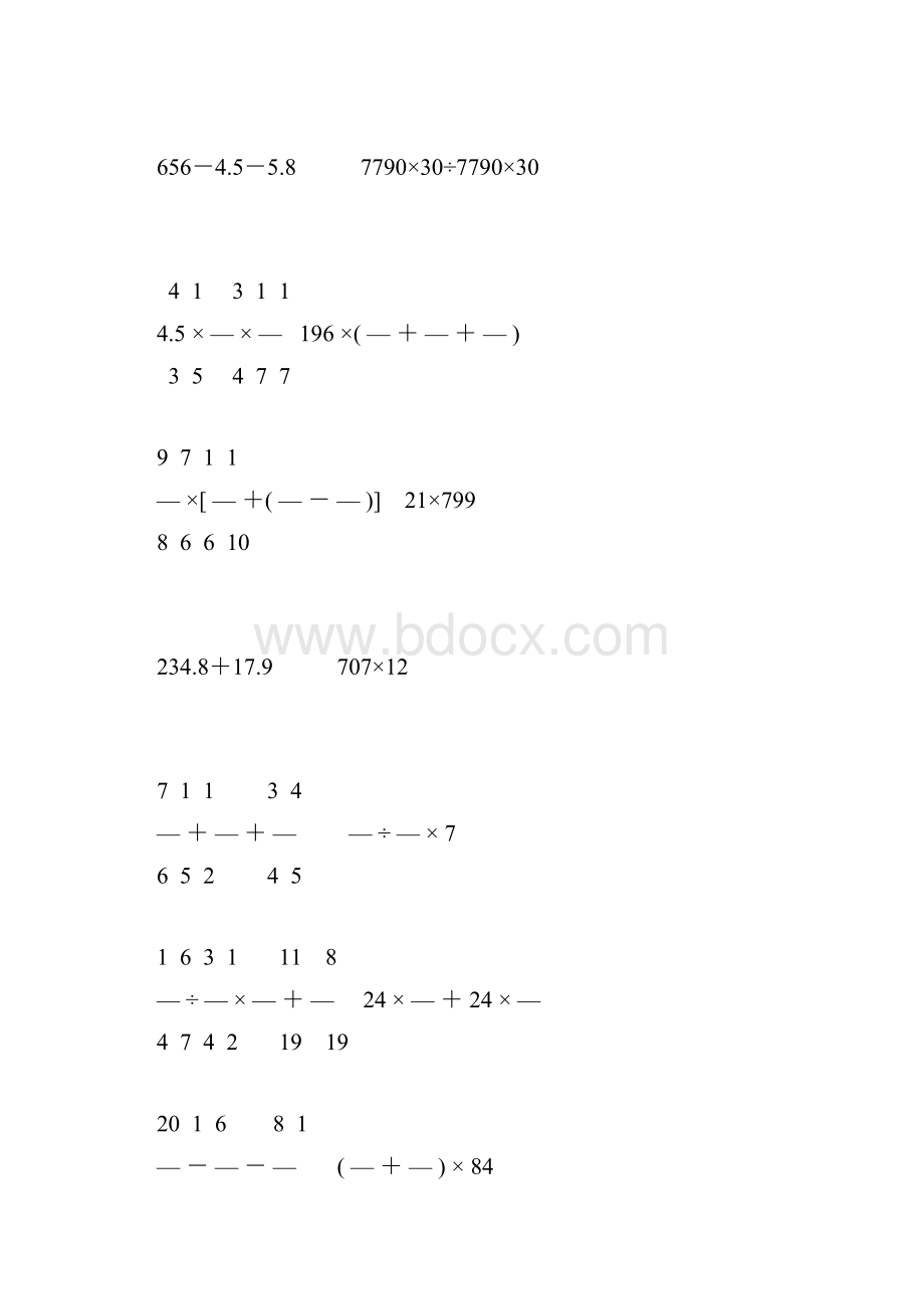 小升初六年级数学下册计算题宝典50.docx_第2页