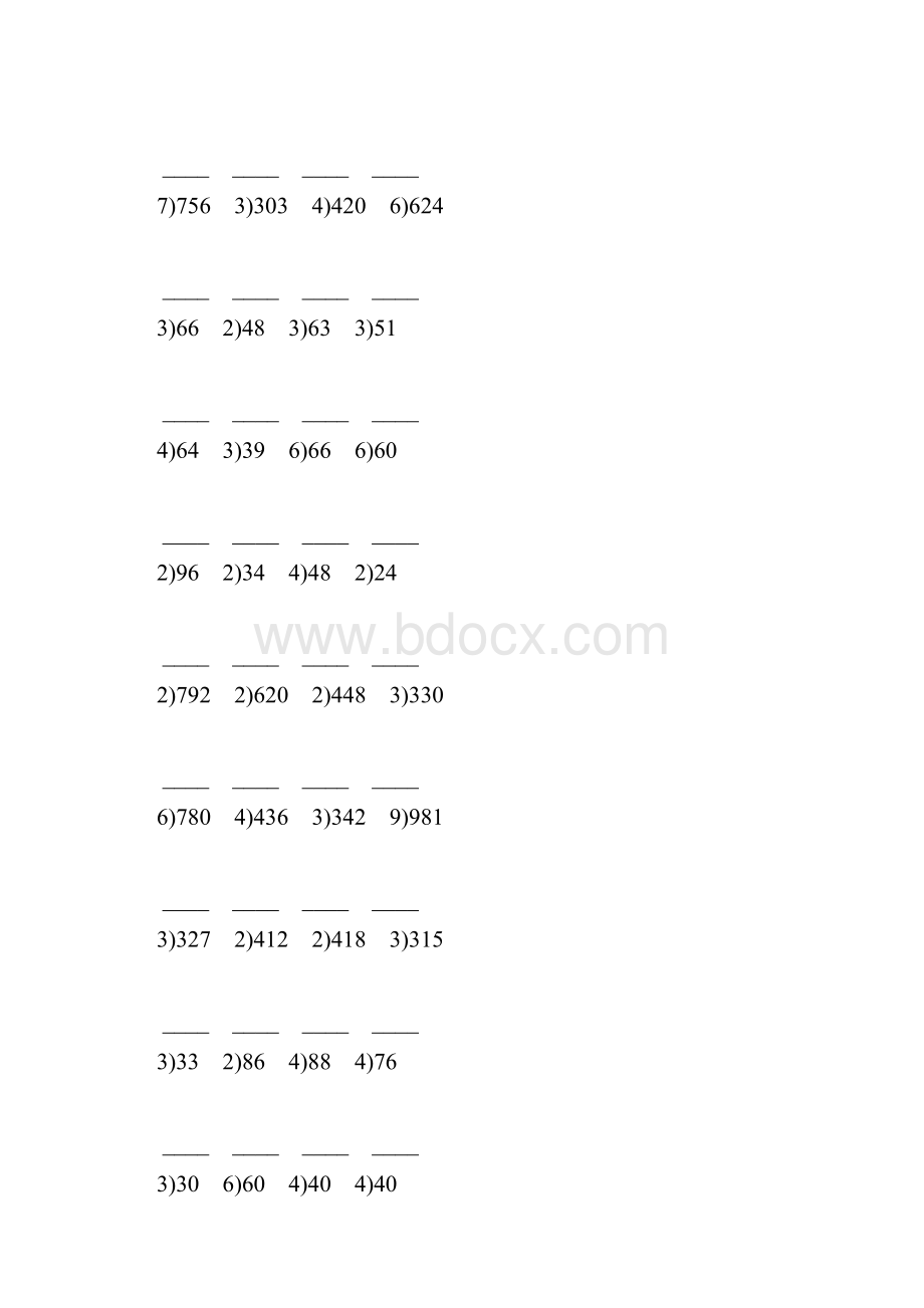 人教版三年级数学下册笔算除法练习题大全135.docx_第3页