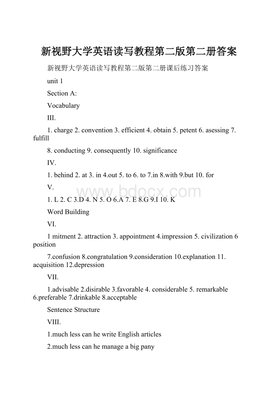 新视野大学英语读写教程第二版第二册答案.docx