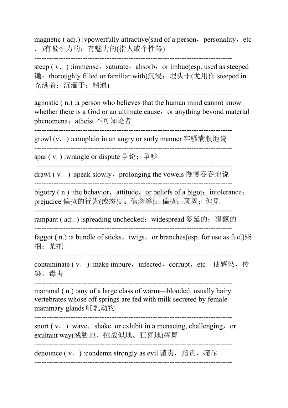 TheTrialThatRockedtheWorld课后答案词汇.docx_第3页