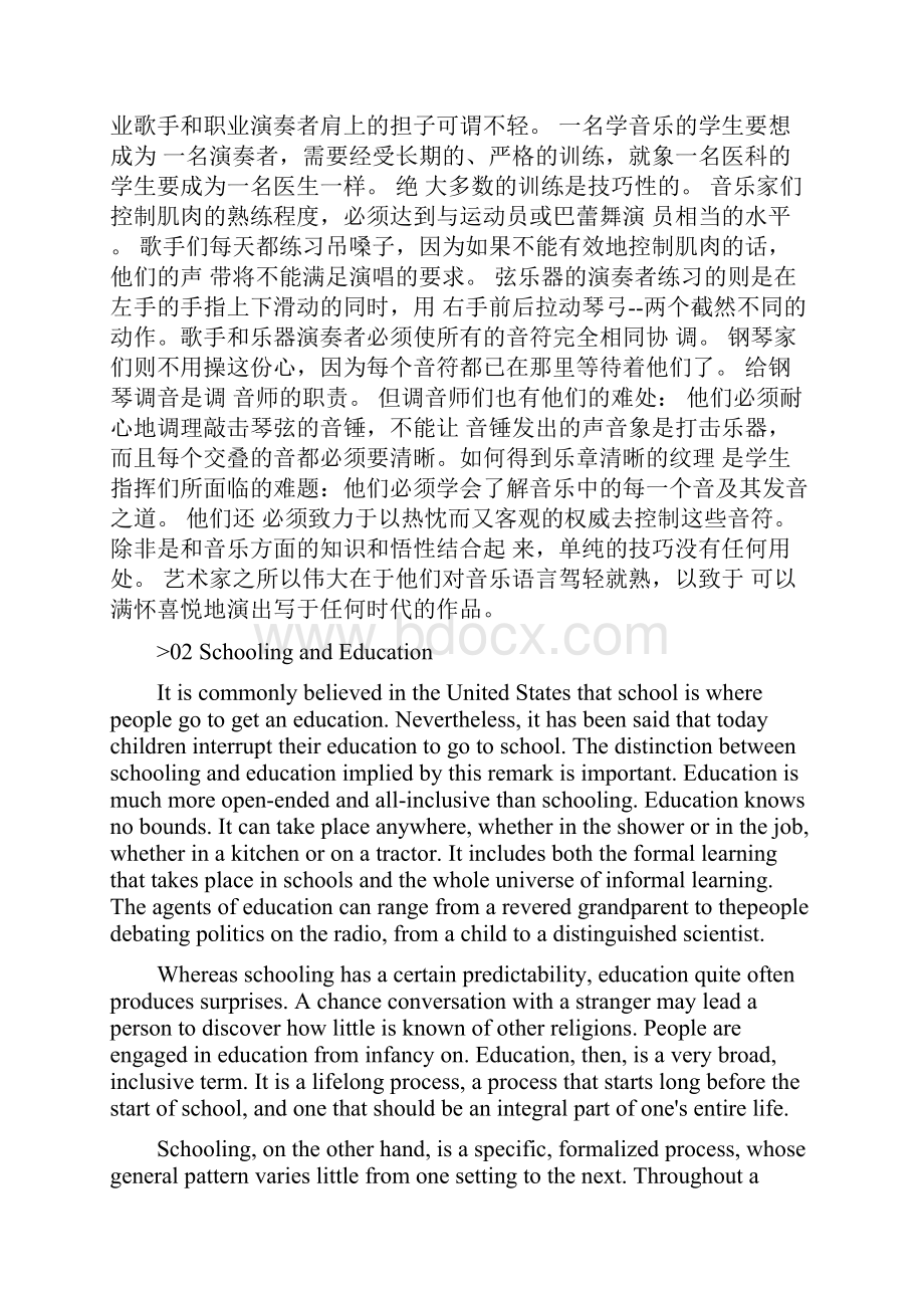 80篇中英双语美文.docx_第2页