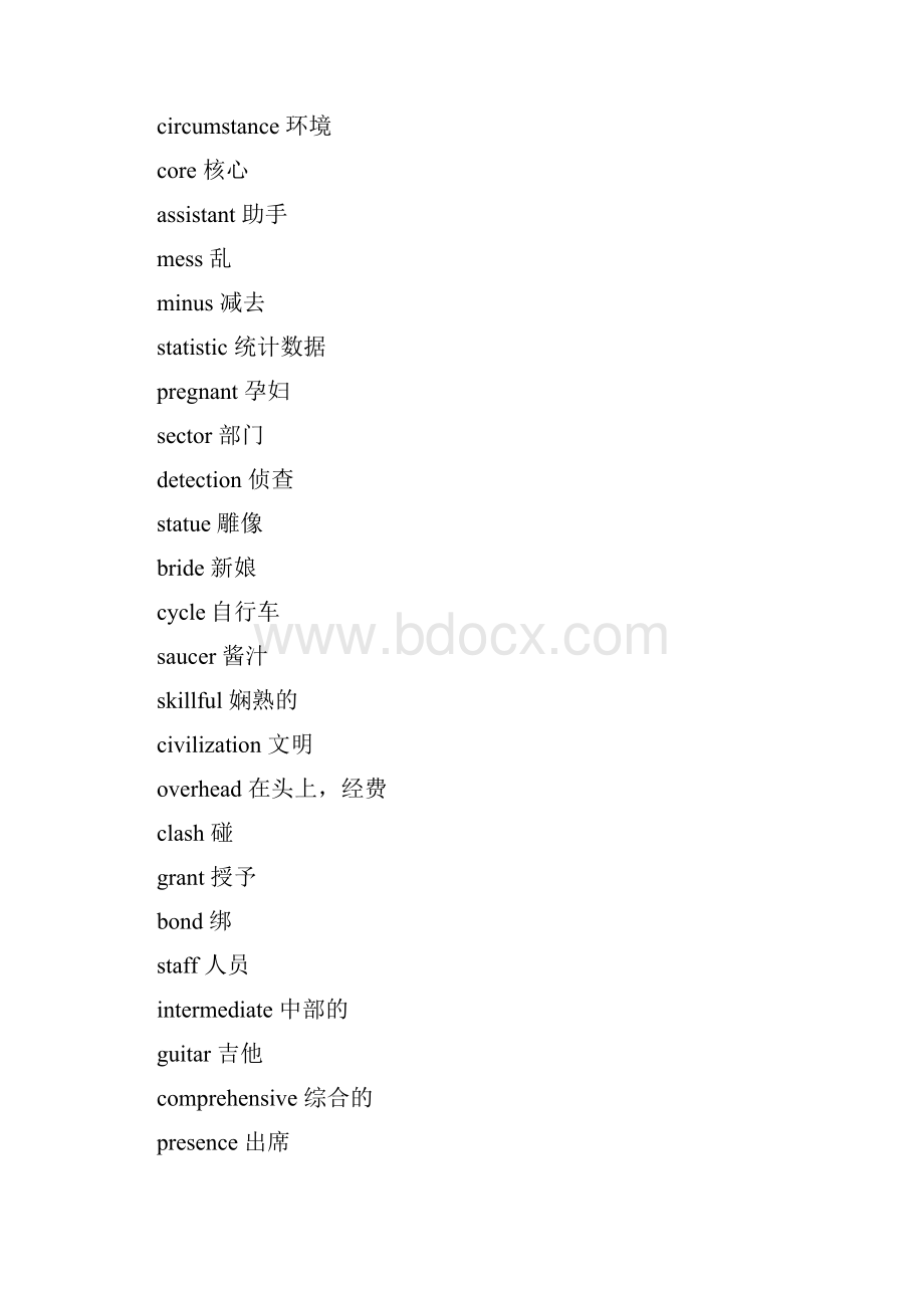 新东方四级词汇乱序版含熟词僻义+超纲词汇.docx_第2页