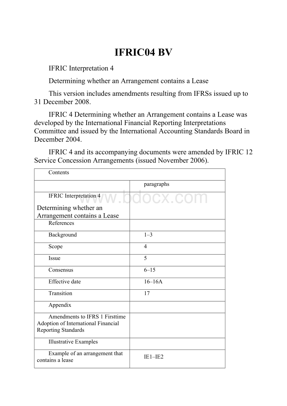 IFRIC04 BV.docx_第1页