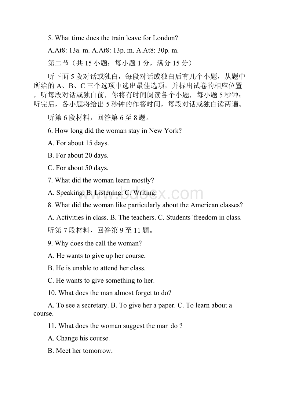 江苏省淮安宿迁名校学年高一联考英语试题.docx_第2页