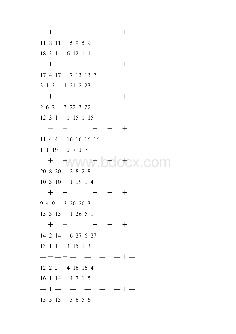 五年级数学下册分数加减法练习题 36.docx_第3页