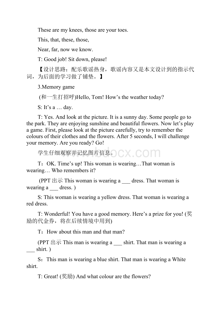 英语冀教版小学六年级下册Unit 1 Lesson 2 At the Sports Shop 优质课教案.docx_第3页