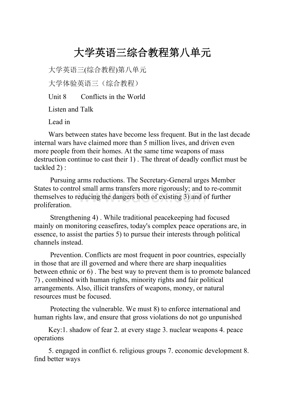 大学英语三综合教程第八单元.docx_第1页