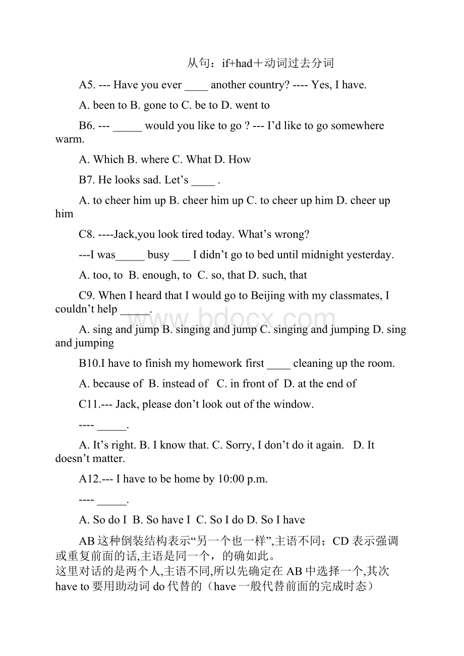 中考英语单选易错题教师版.docx_第2页