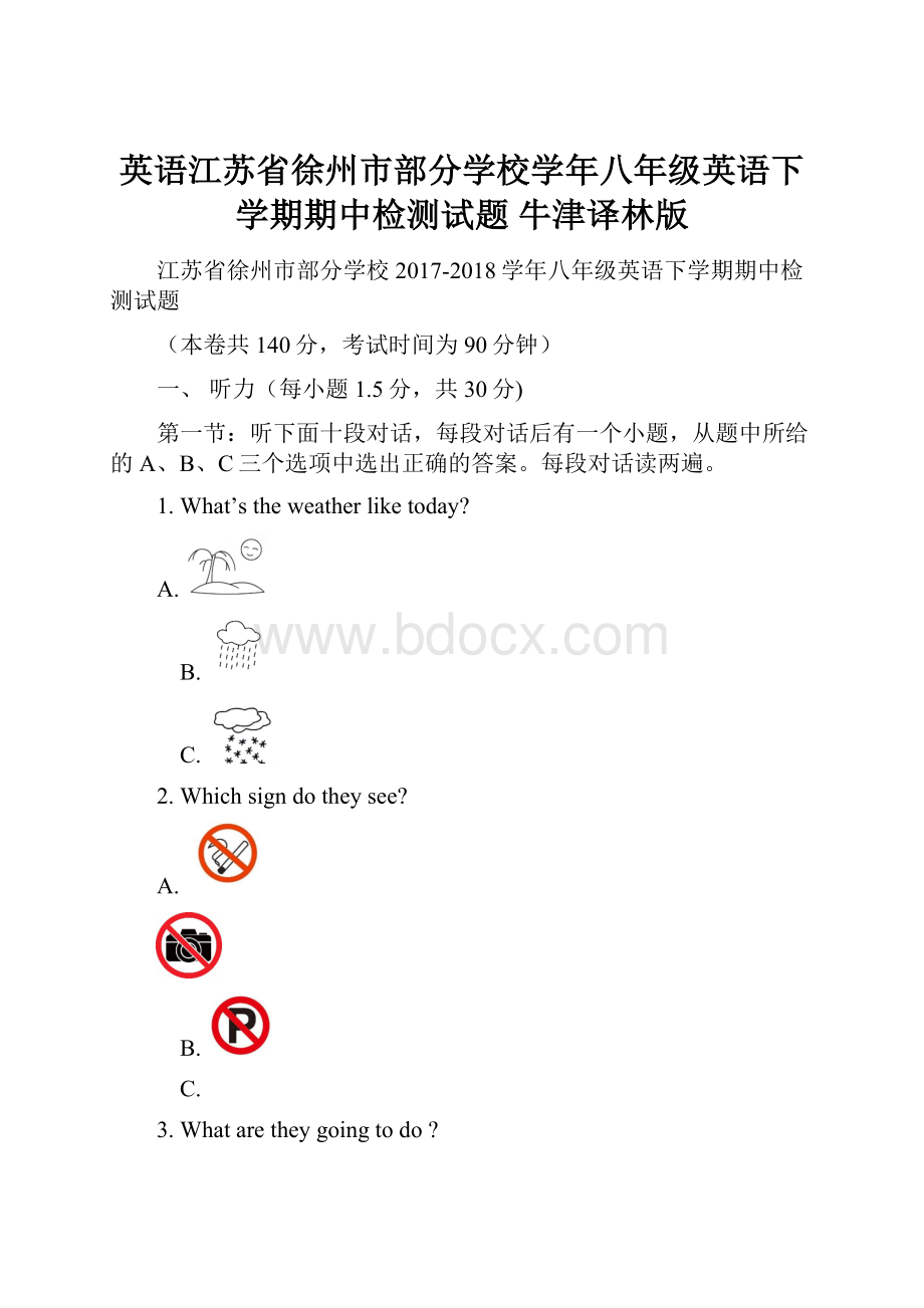 英语江苏省徐州市部分学校学年八年级英语下学期期中检测试题 牛津译林版.docx