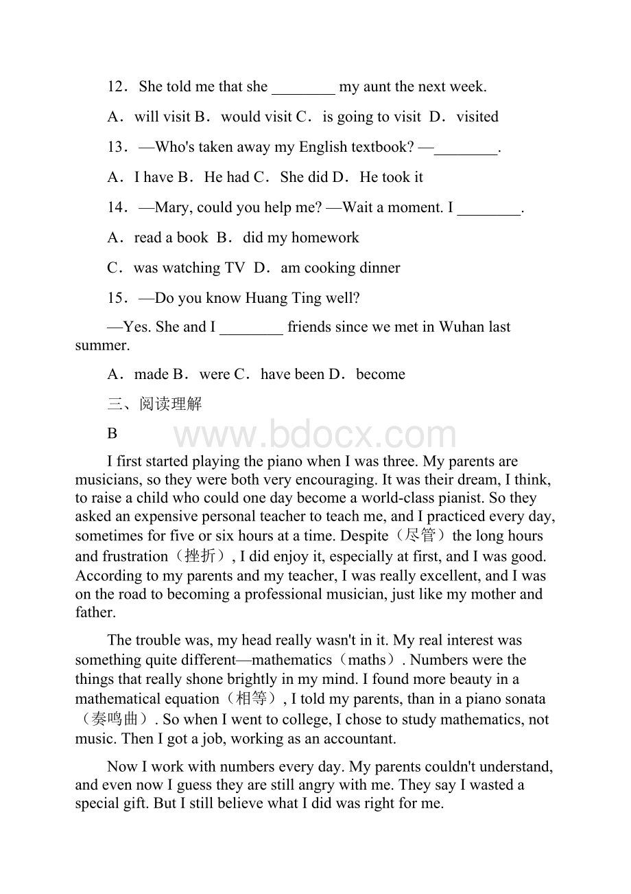 外研版九年级英语练习题及答案全套.docx_第3页