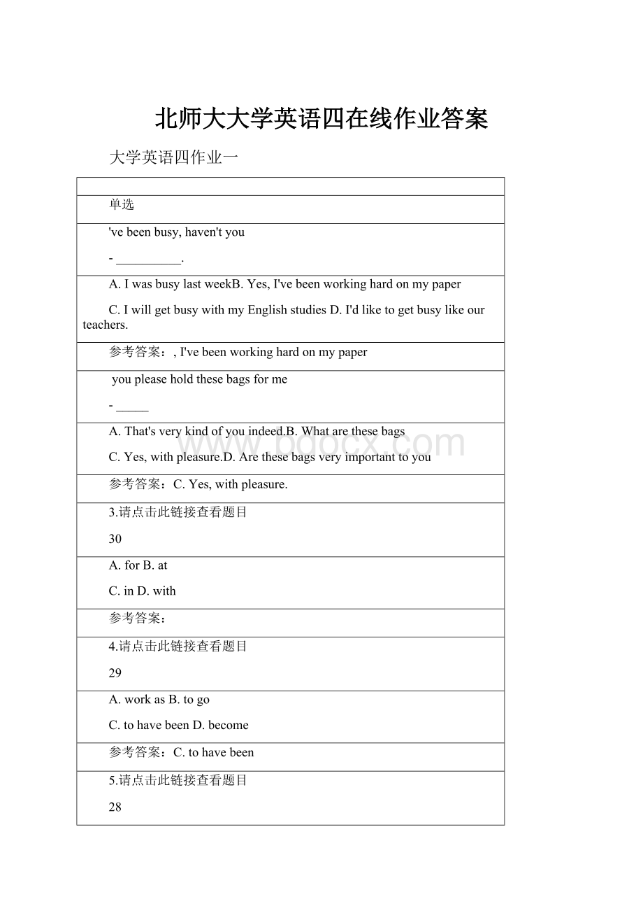 北师大大学英语四在线作业答案.docx