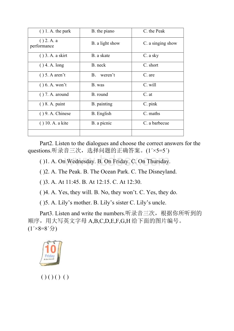 最新朗文英语4B期中检测卷.docx_第2页