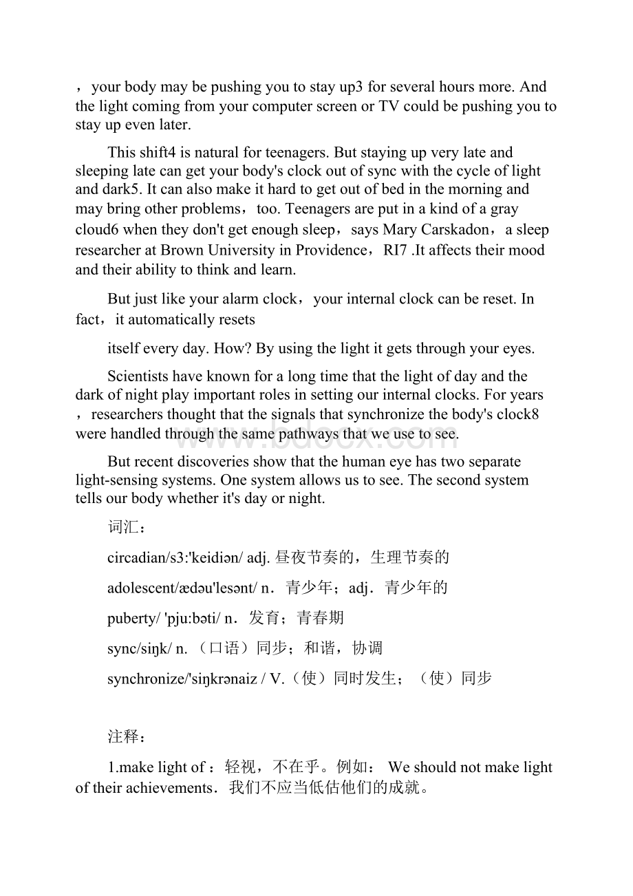 职称英语理工类阅读理解新增文章含练习解析及译文.docx_第2页