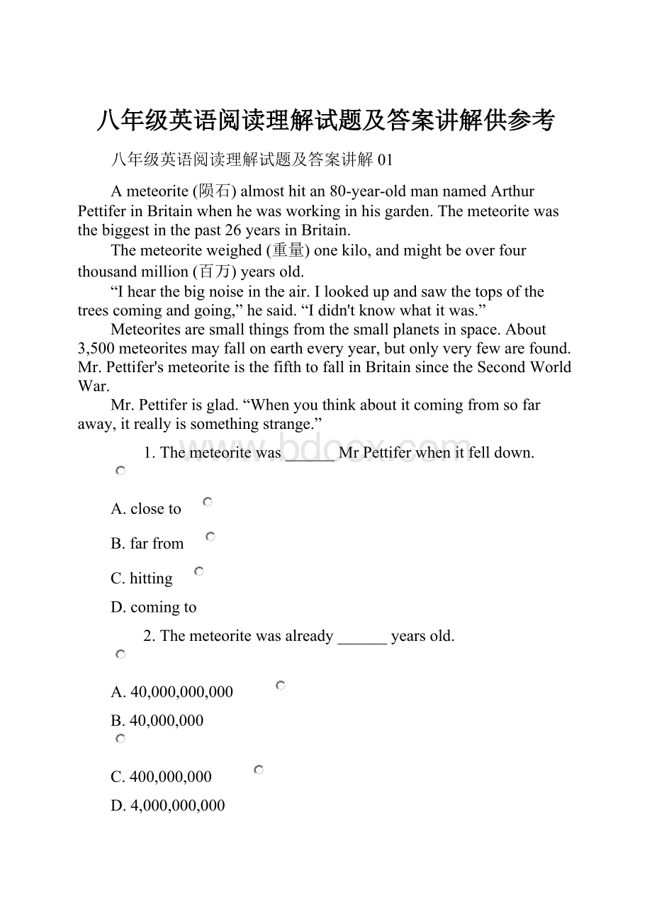 八年级英语阅读理解试题及答案讲解供参考.docx_第1页