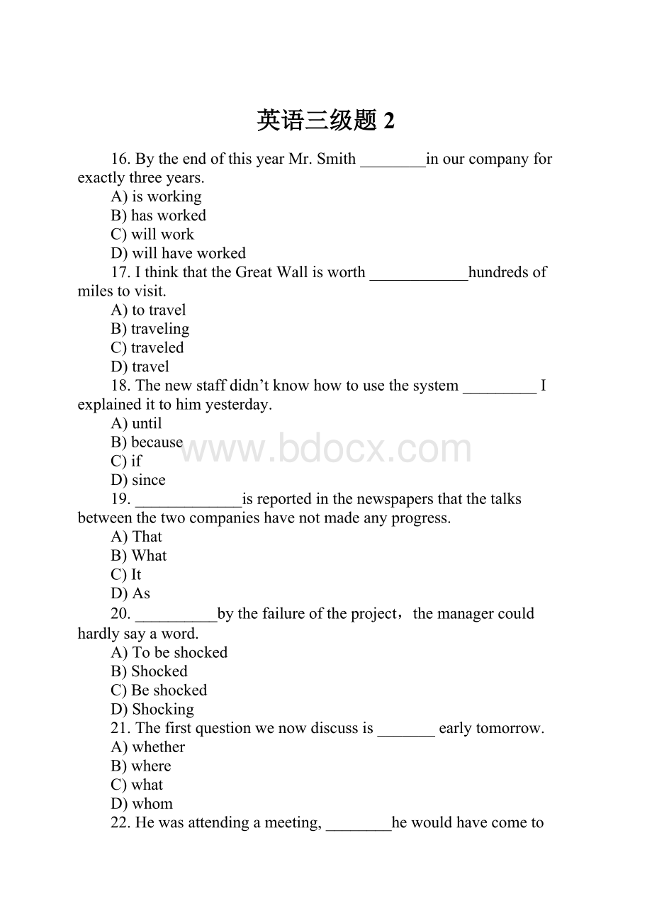 英语三级题2.docx_第1页