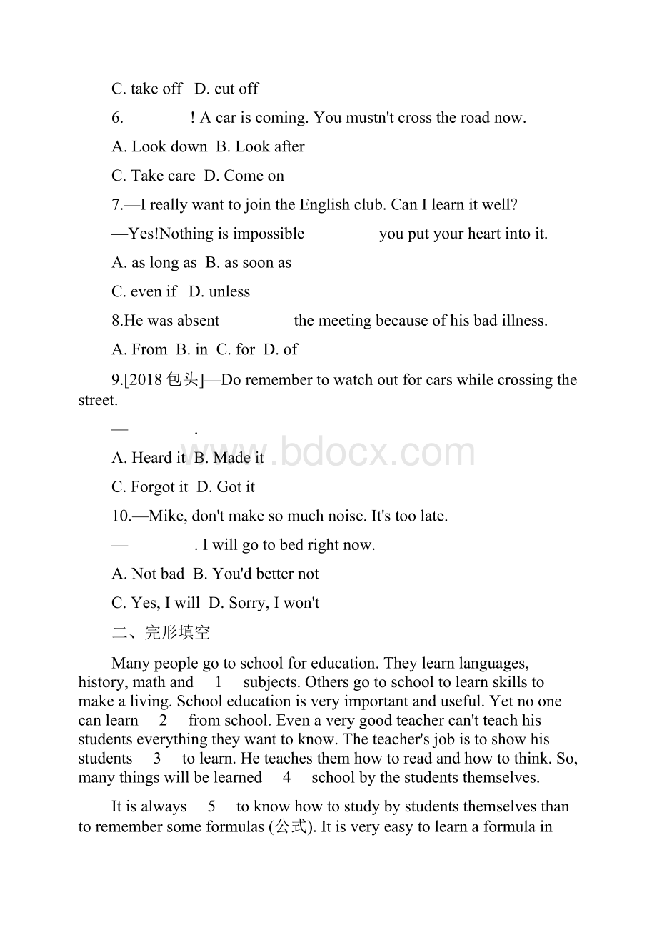 安徽省届中考英语总复习第二十二讲九下Modules14精练含新题新版外研版.docx_第2页