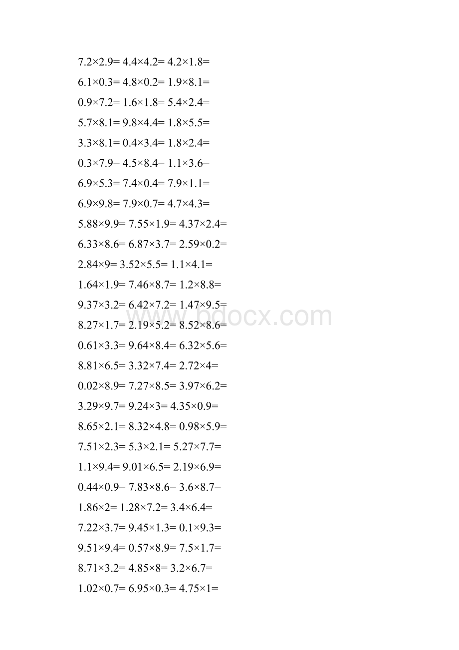 五年级数学小数乘法计算题及答案.docx_第2页