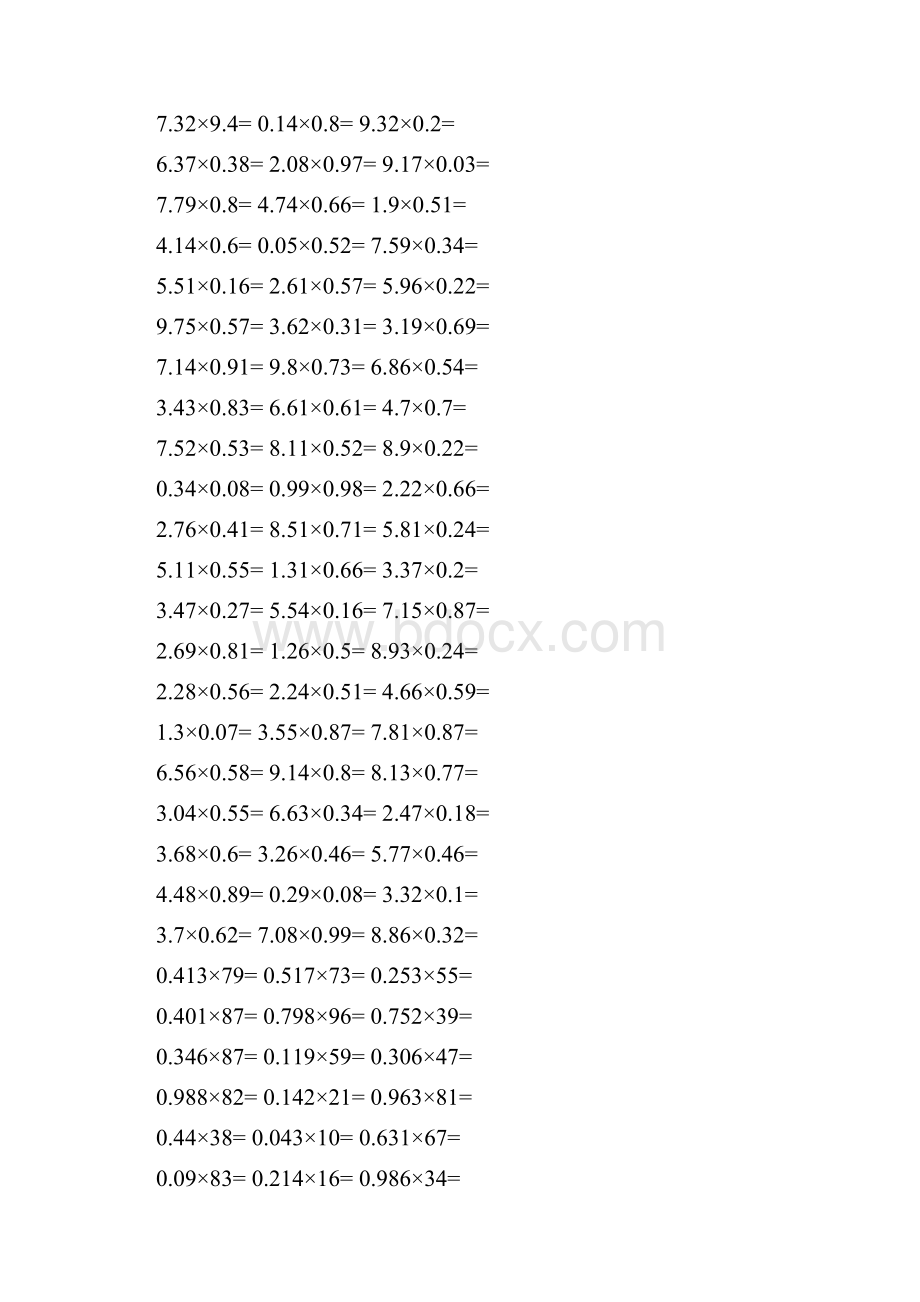 五年级数学小数乘法计算题及答案.docx_第3页