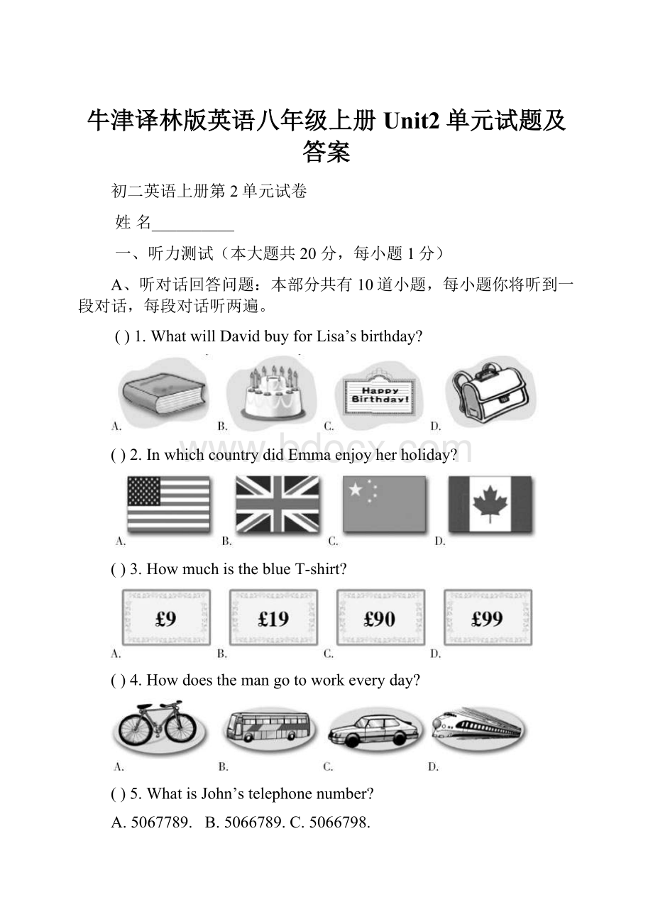 牛津译林版英语八年级上册Unit2单元试题及答案.docx_第1页