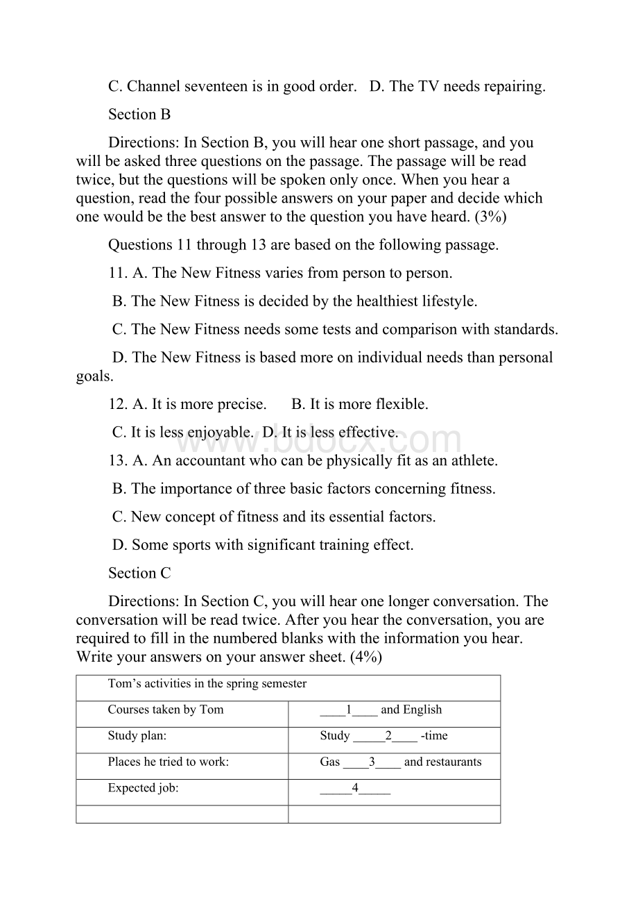 Test 1新世纪教材高二第二学期12单元测验卷.docx_第2页