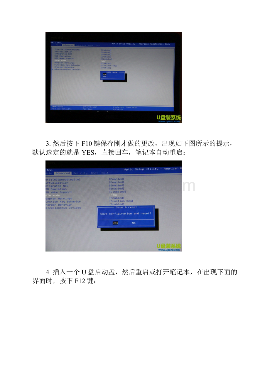 DELL笔记本怎么用U盘安装Win7系统.docx_第2页