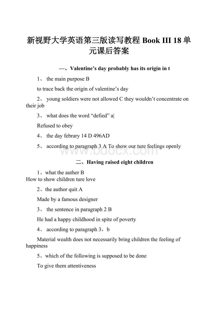 新视野大学英语第三版读写教程Book Ⅲ 18单元课后答案.docx