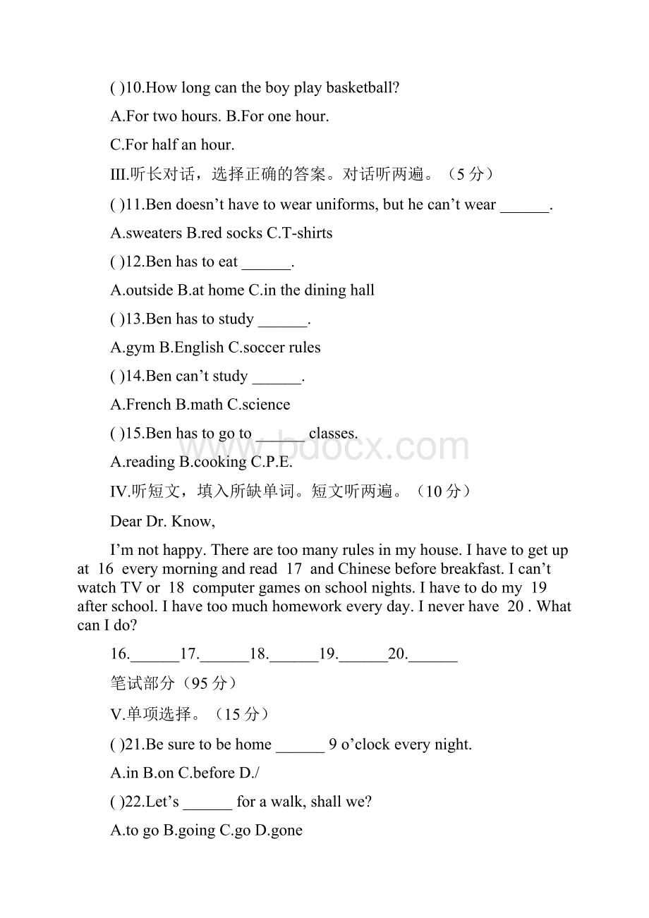 人教版初中英语七年级下册Unit 4 检测卷.docx_第2页