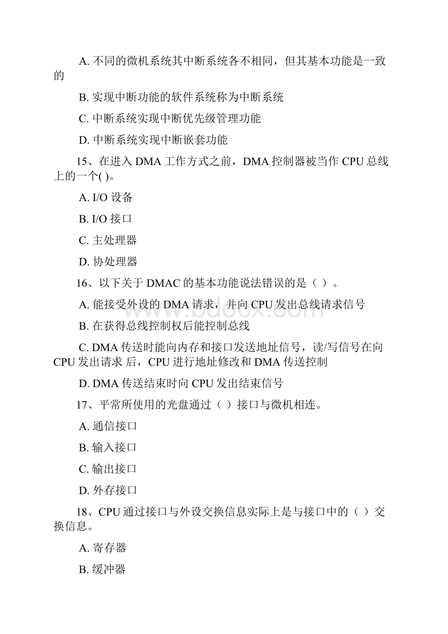 历史学福师1203考试批次《计算机原理与接口技术》复习题及答案.docx_第3页