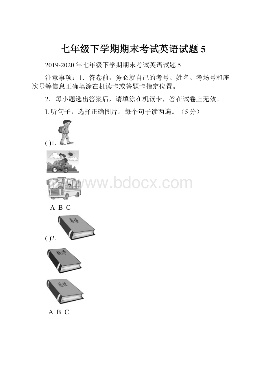 七年级下学期期末考试英语试题5.docx