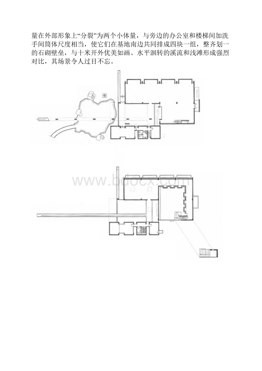 刘家琨鹿野苑石刻博物馆解读.docx_第3页