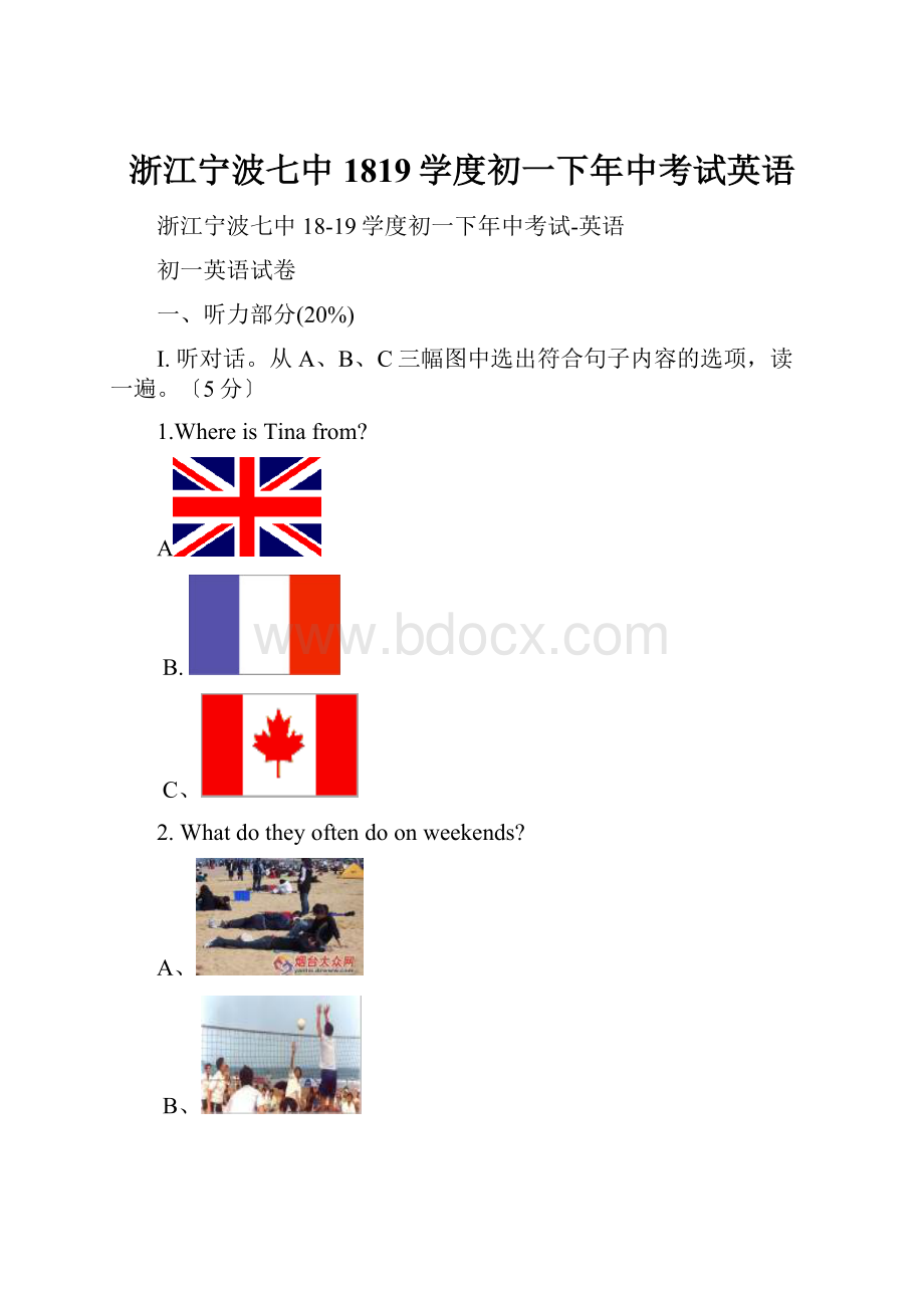 浙江宁波七中1819学度初一下年中考试英语.docx