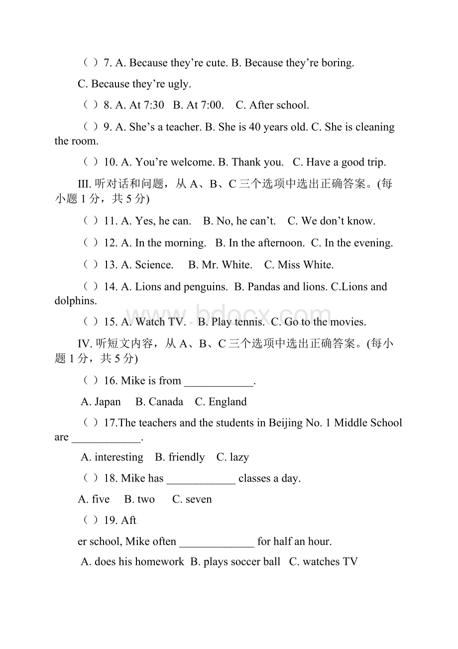 最新人教版七年级下册英语期末试题及答案含听力.docx_第2页