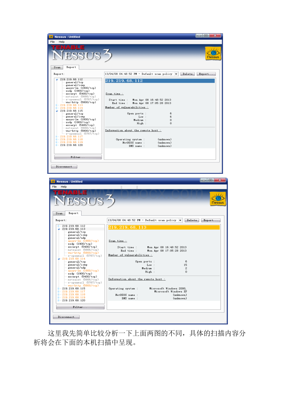 网络安全实验报告Nessus扫描工具的使用.docx_第2页