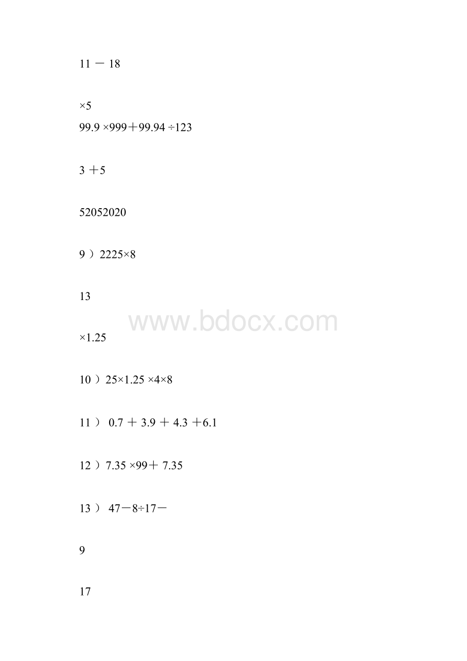 小学数学六年级脱式计算练习题.docx_第2页